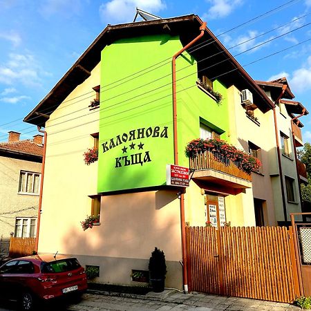 Kaloyanova House Bansko Hotel Exterior photo